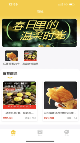 易点优助 1.1.94 安卓版 3