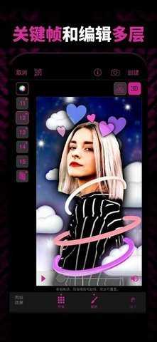 VS剪辑 9.7.7 安卓版 1