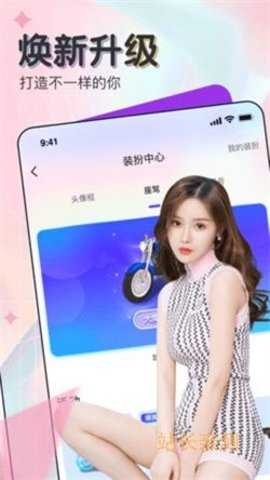 米老鼠直播 1.4.0 安卓版 2