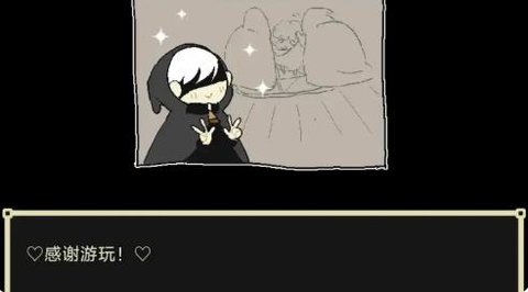 了不起的女仆 1.9.46 安卓版 3