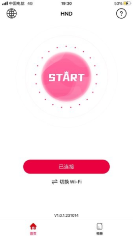 hnd可视掏耳朵设备 1.0.51.250916 官方版 3