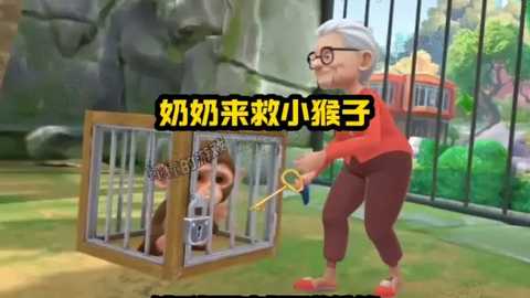 我是猴子 v1.0.2 安卓版 4