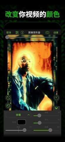 VS剪辑 9.7.7 安卓版 2