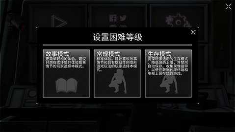 共和国 6.1 安卓版 1