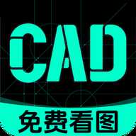免费手机CAD看图