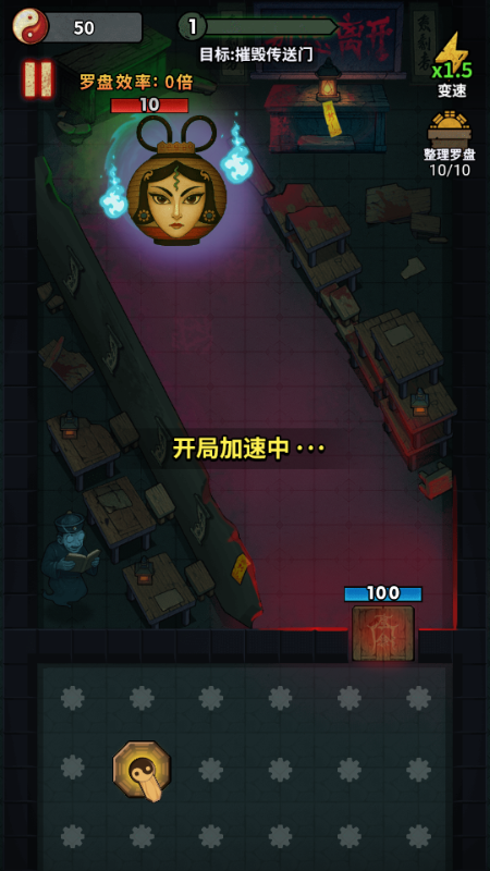 无限噩梦免广告版 1.0 安卓版 4