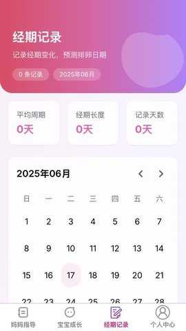 芯芽育网 1.0.4 安卓版 2