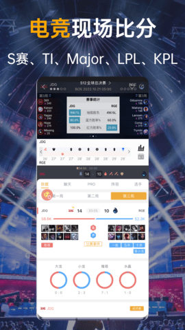 蜂鸟竞技 2.13.13 安卓版 1