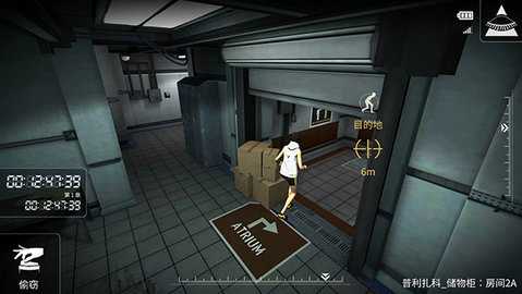 共和国 6.1 安卓版 2