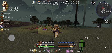 我的世界暮色森林 1.16.5 安卓版 1