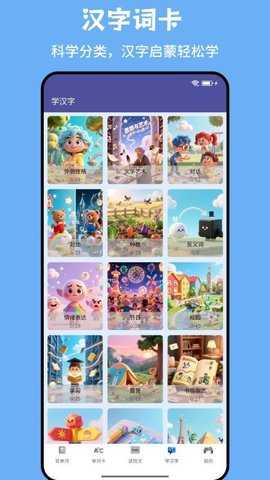 绘乐园 1.1.0 安卓版 2