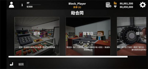 方块收获日 0.9 安卓版 1