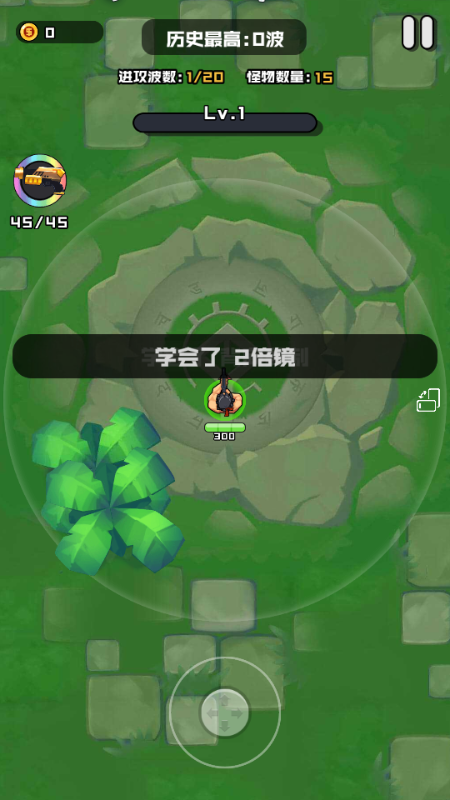 伪装者行动免广告版 1.0 安卓版 4