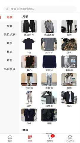 初心宝 1.0.0 安卓版 2