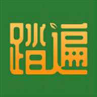 踏遍景观植物词典