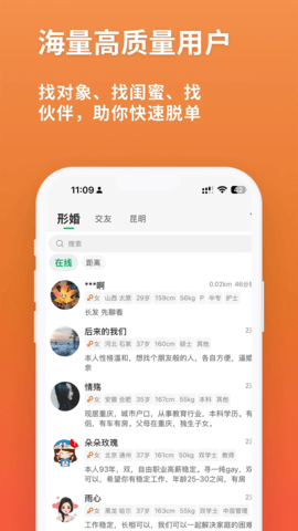 同遇 1.0.8 安卓版 2