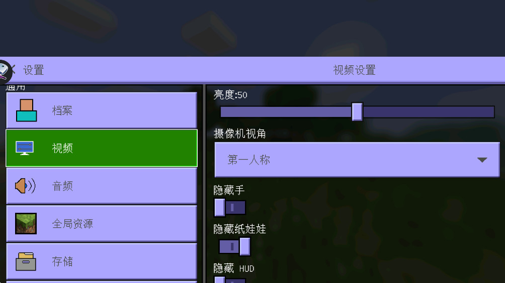 疯狂洛基方块建造家 2002 安卓版 3