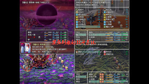 祛魅教化 9.0.0b 安卓版 1