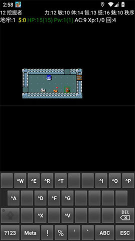 迷宫骇客 3.6.1.2-5 安卓版 2