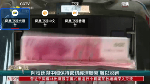 ourtv电视版 2.8.0.5 安卓版