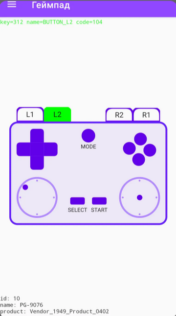 游戏手柄测试仪Gamepad Tester