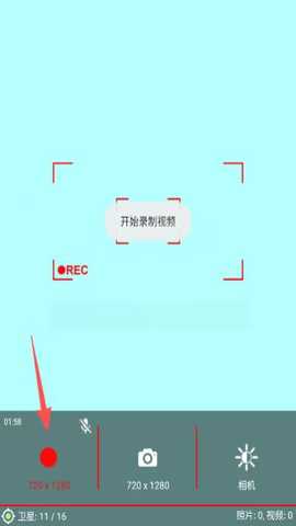 dailyroads行车记录仪app国际版下载-dailyroads参数可设置软件最新版下载