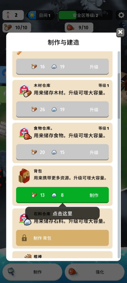 色彩入侵者内置辅助菜单版 色彩入侵者内置辅助菜单版