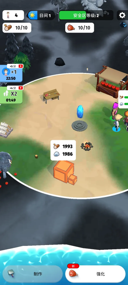 色彩入侵者内置辅助菜单版 色彩入侵者内置辅助菜单版