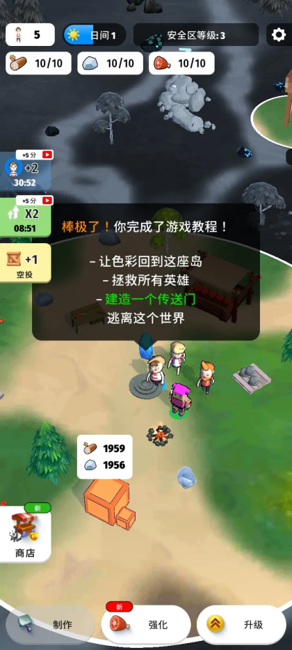 色彩入侵者内置辅助菜单版 色彩入侵者内置辅助菜单版