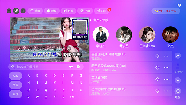 蓝音KTV官方免费下载最新版-蓝音KTV点歌系统手机版免费下载v2.15.68.2401261132