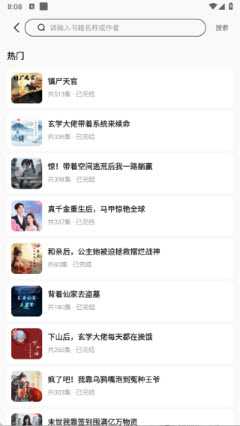 免费听广播剧app无会员版安卓下载-免费听广播剧正版下载2025官方版本v1.0.2