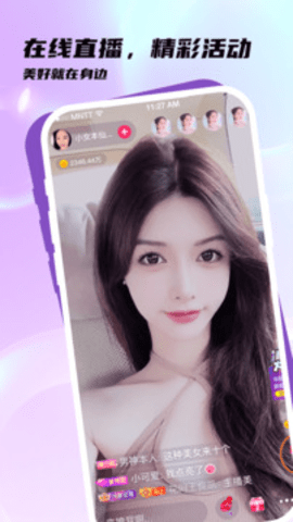 玲珑直播 1.0.0.0 安卓版 1