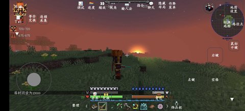 我的世界异界传说 1.16.5 安卓版 3