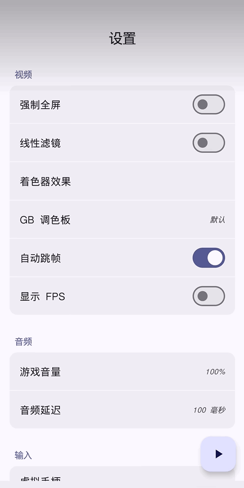 Dot滤镜 1.3.1 最新版 2