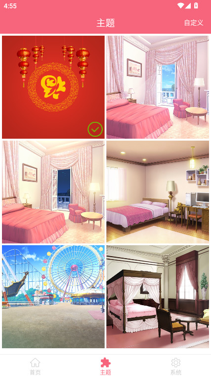 名为梦梦奈的Servant魔改版 1.5.0 安卓版 3