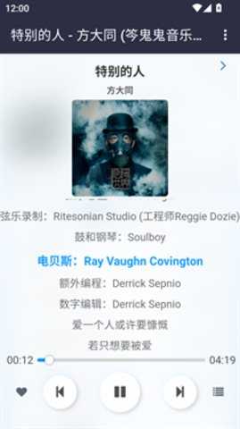 笒鬼鬼音乐盒 1.0.0 安卓版 3