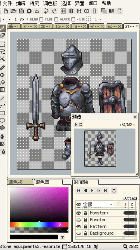 Resprite 1.27.2 安卓版 0