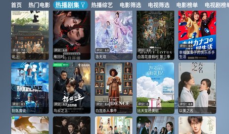 影优V 5.7.99 安卓版 3