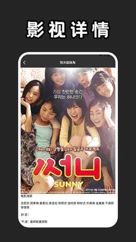 馒头影视 1.3 安卓版 1