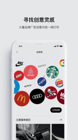 开眼视频 7.8.0 安卓版 3