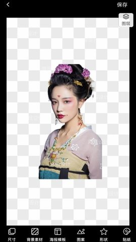 海报设计制作大师 1.0.6 安卓版 1