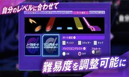 D4DJ Groovy Mix 9.6.0 安卓版 1