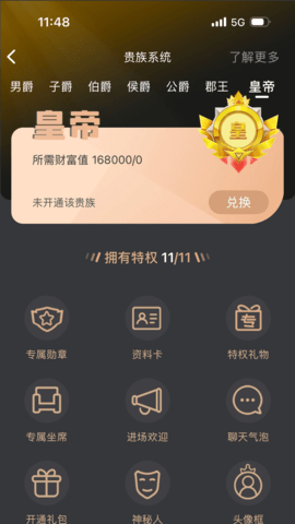 繁花直播 v-1.2.1 安卓版 1