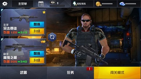 星际英雄异军突袭 v1.12.2（叶空整合） 安卓版 3