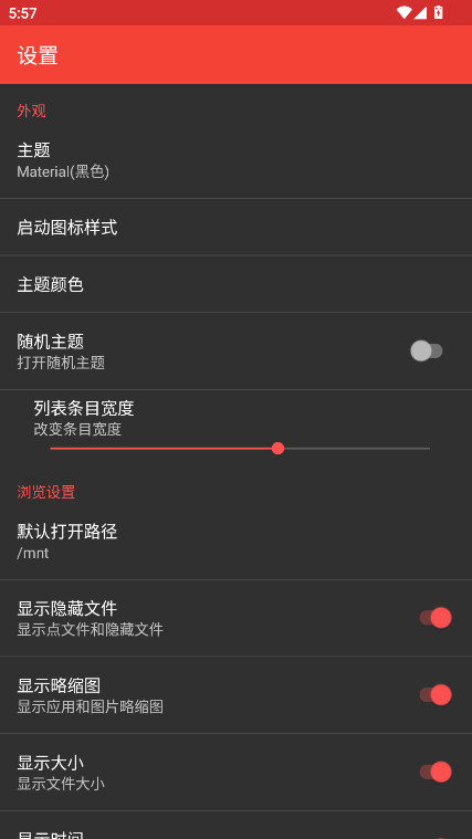 apk编辑器 3.6 安卓版 2