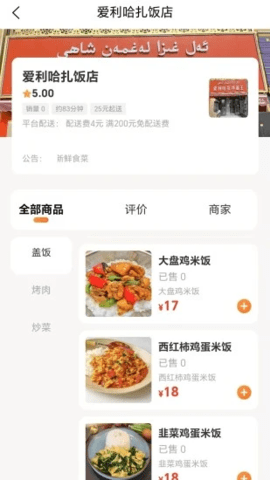 百家达 10.0.0 安卓版 2