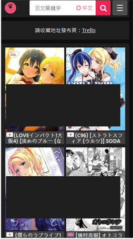 喵绅漫画 5.2.44 安卓版 3