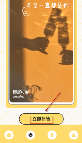 FunClip 1.11 安卓版 2