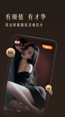 开怀 1.0.0 最新版 1