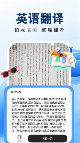 Deep作业搜题 1.0.7 安卓版 3